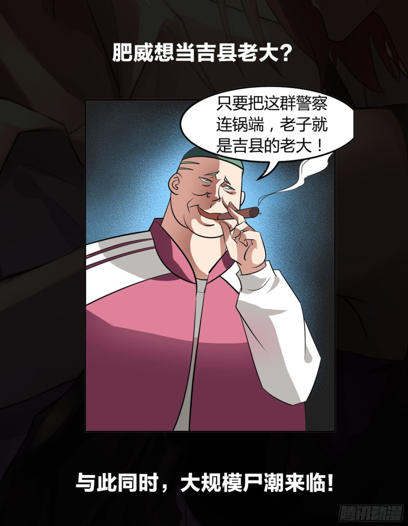 第243话17