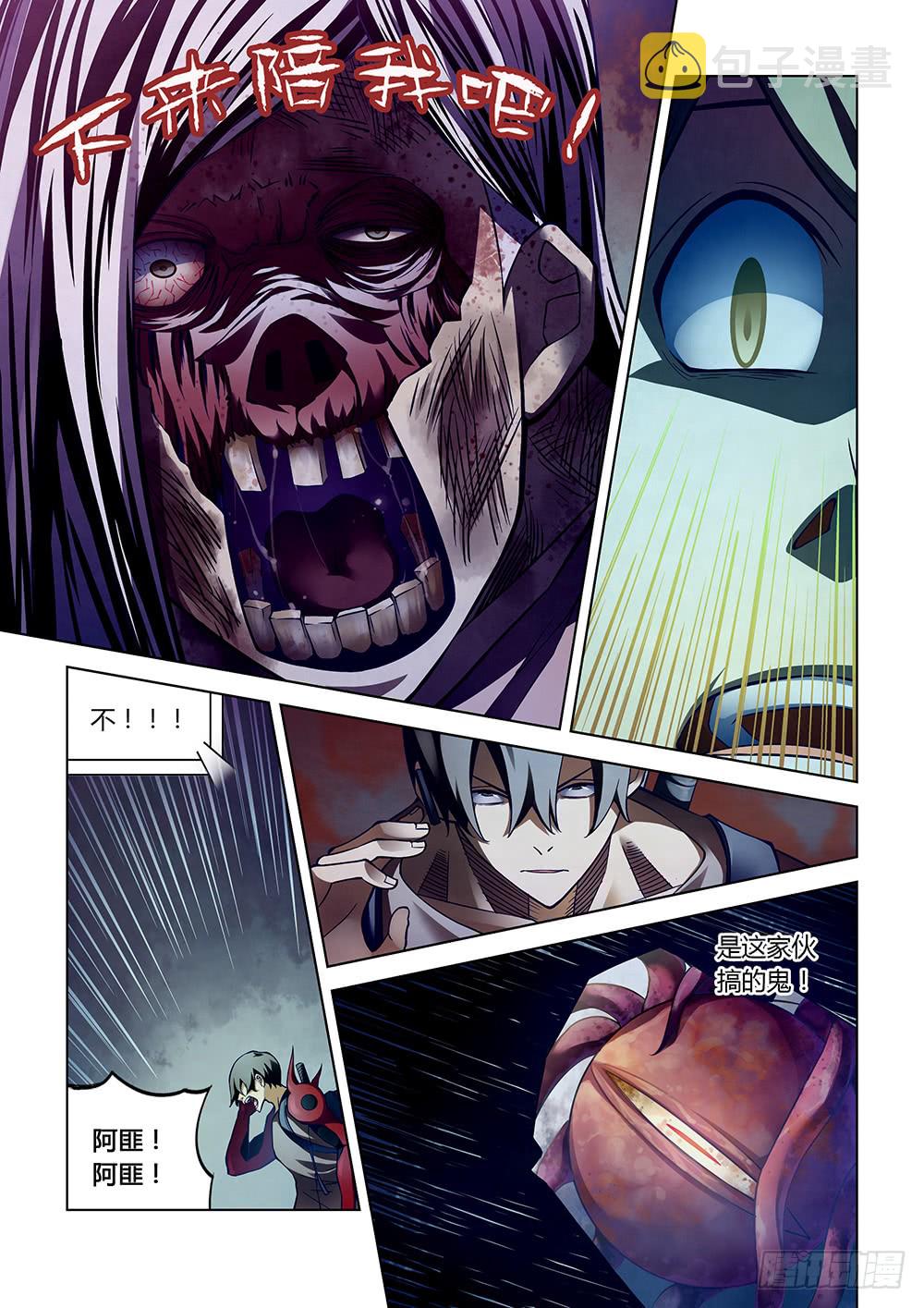 第160话11