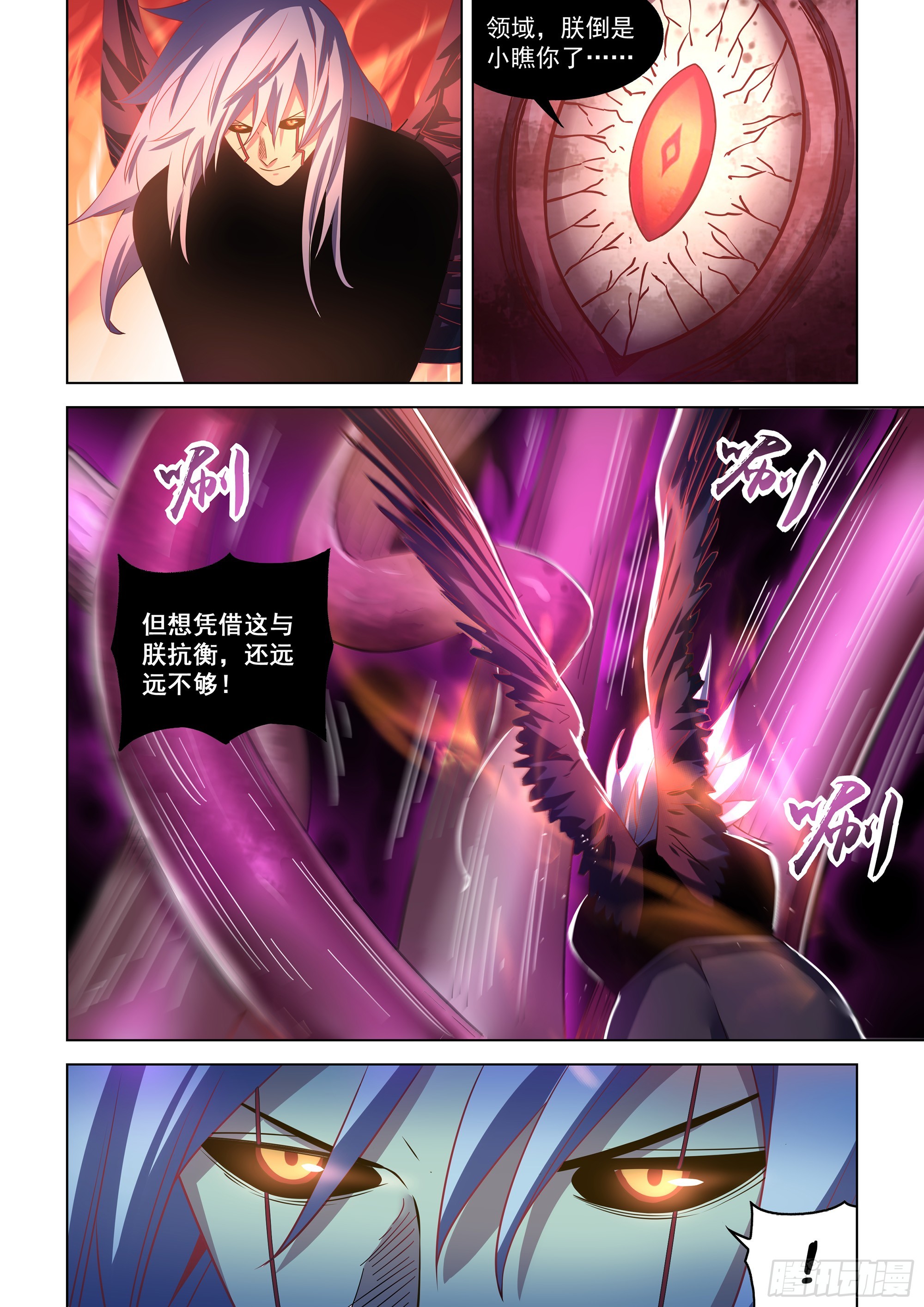 第496话8