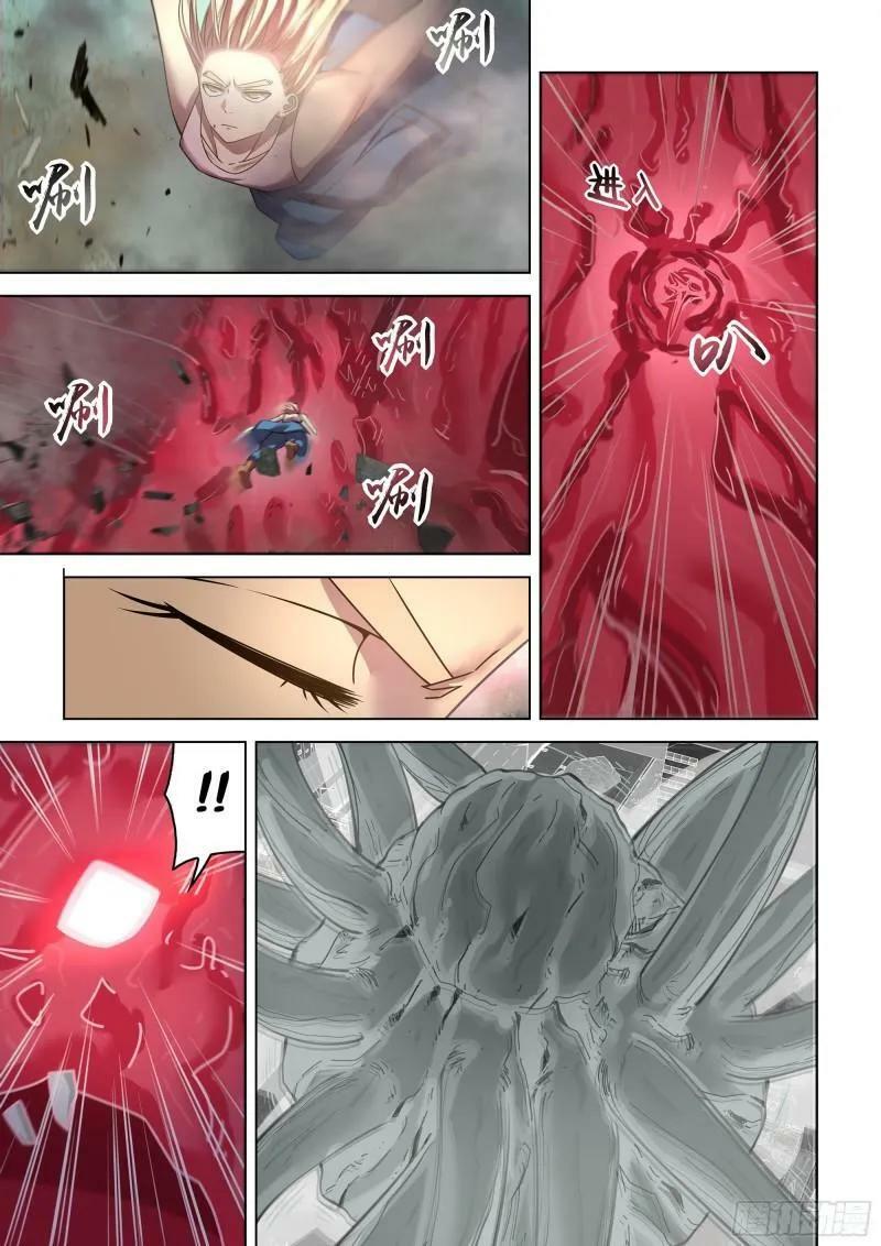 第528话7