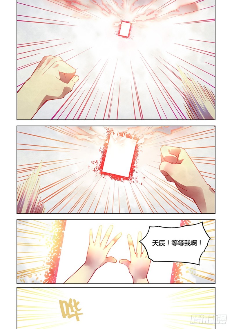 第175话14