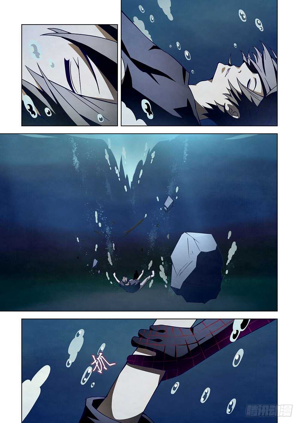 第97话18