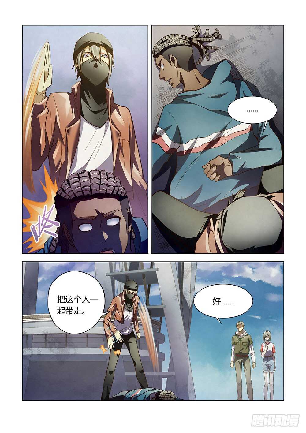 第128话11