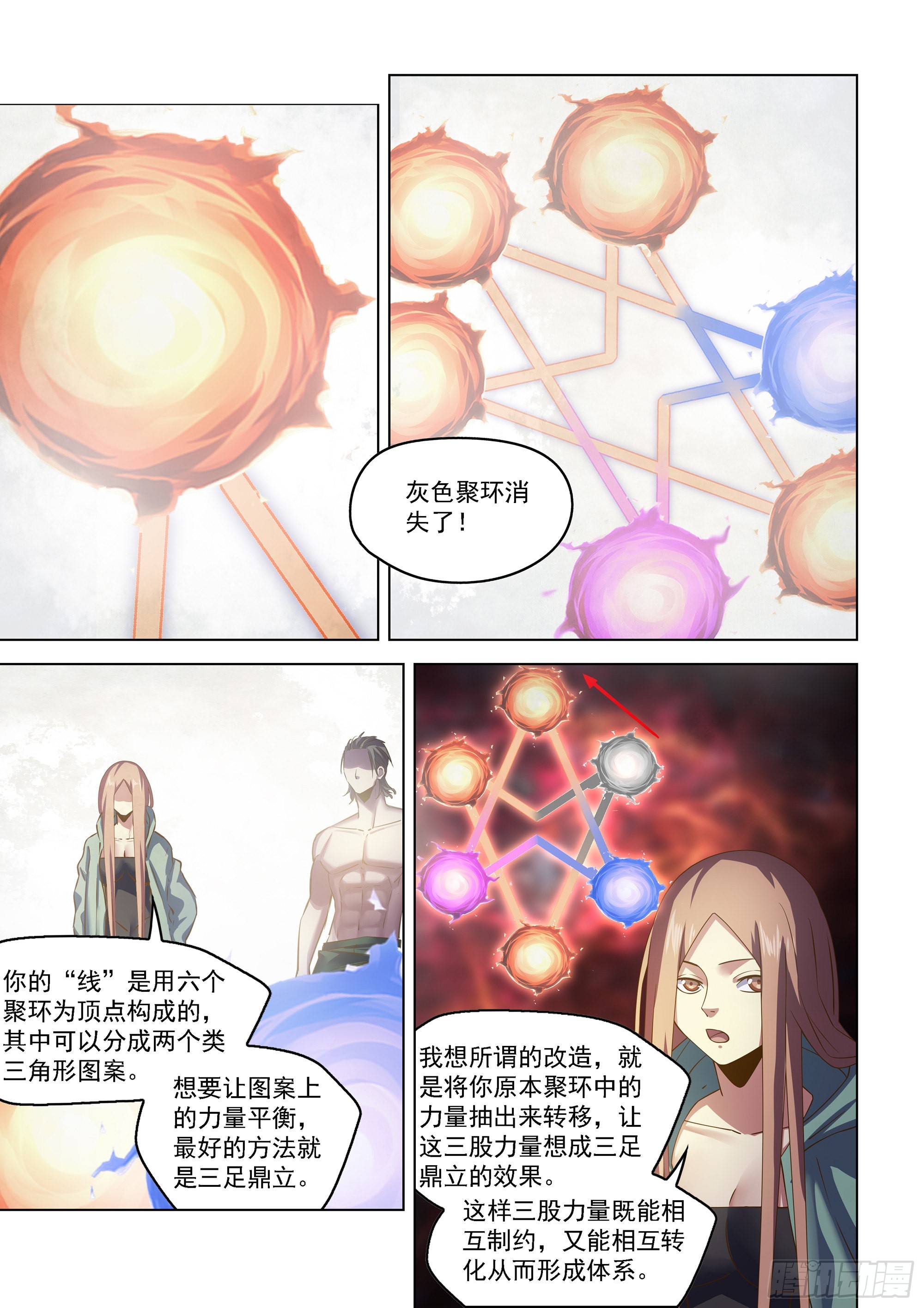 第464话13