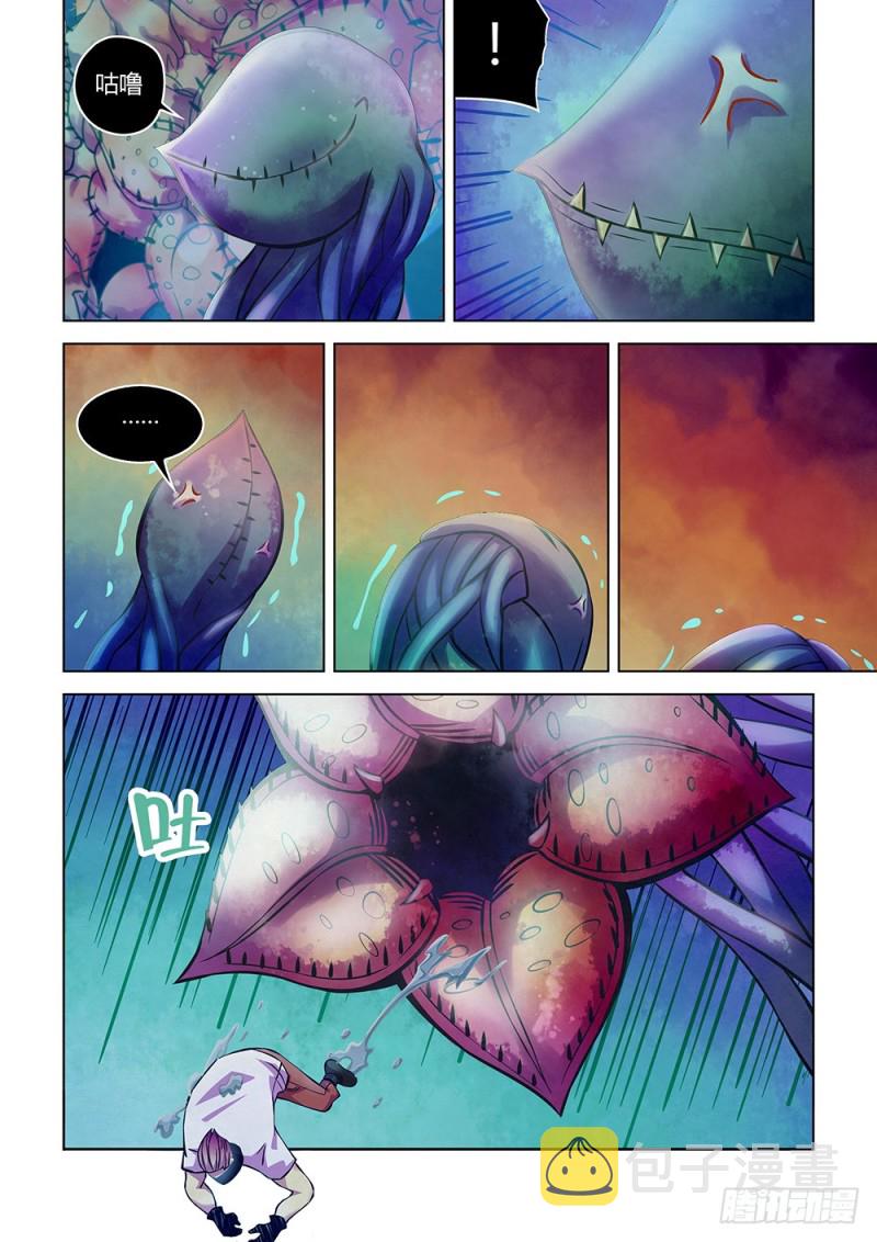 第213话5