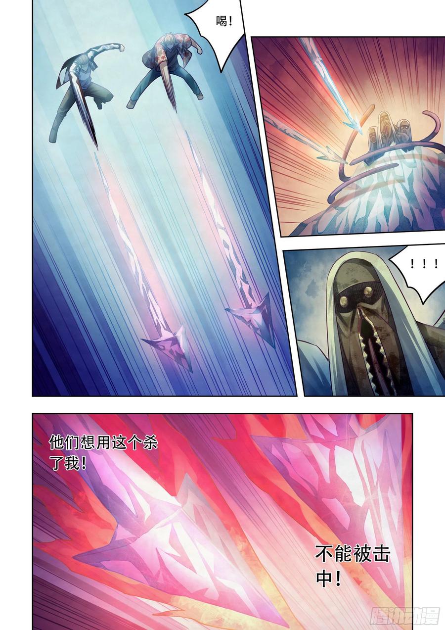 第373话3