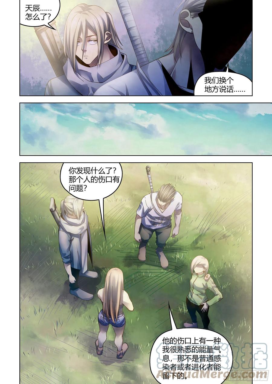 第385话16