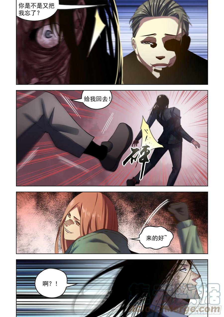 第509话6