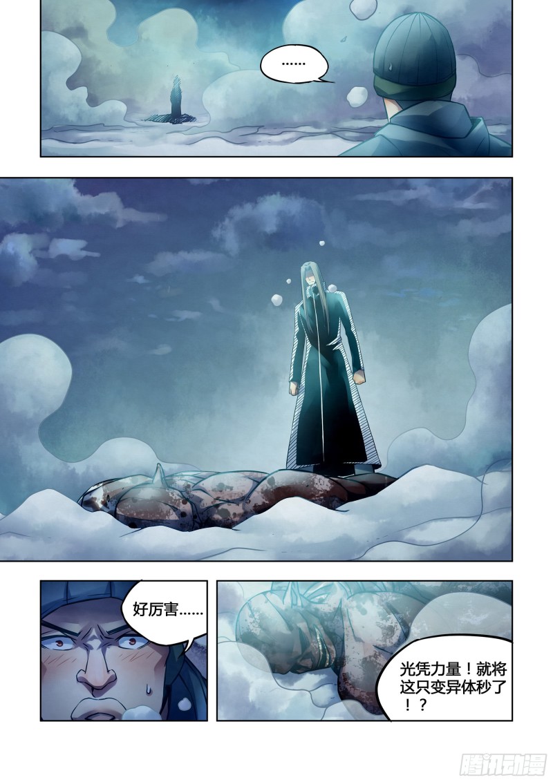 第308话10