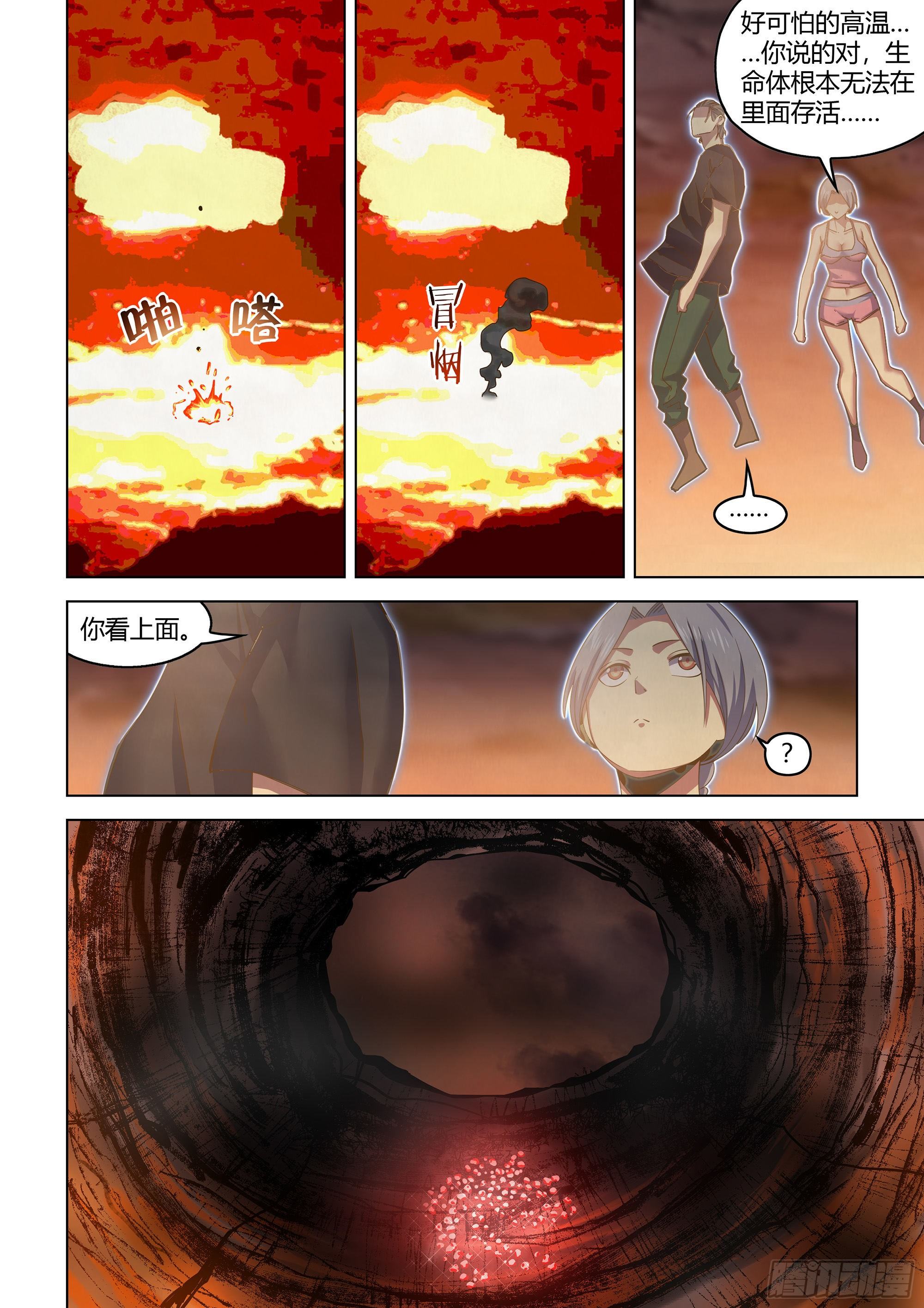 第441话6