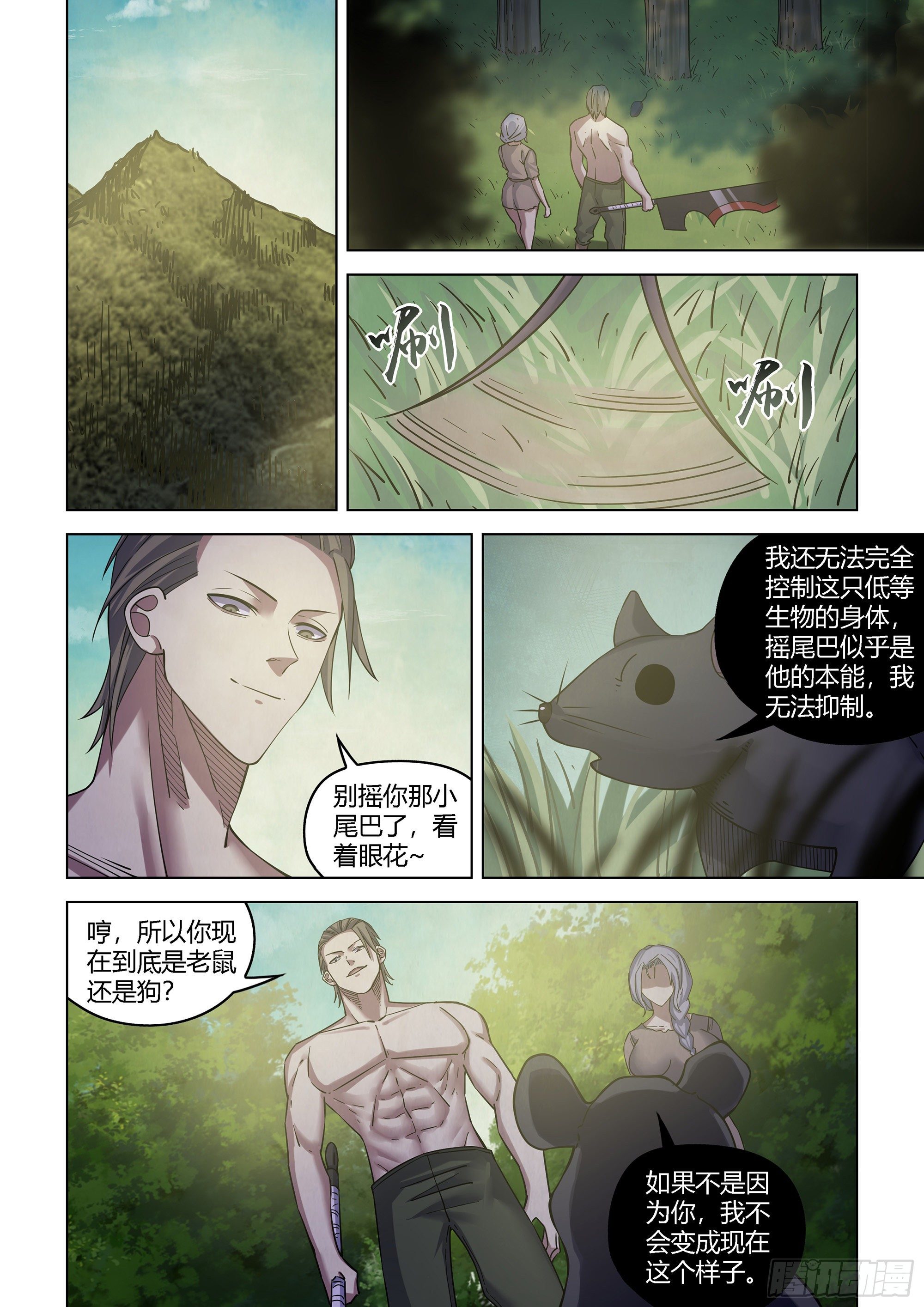 第417话6