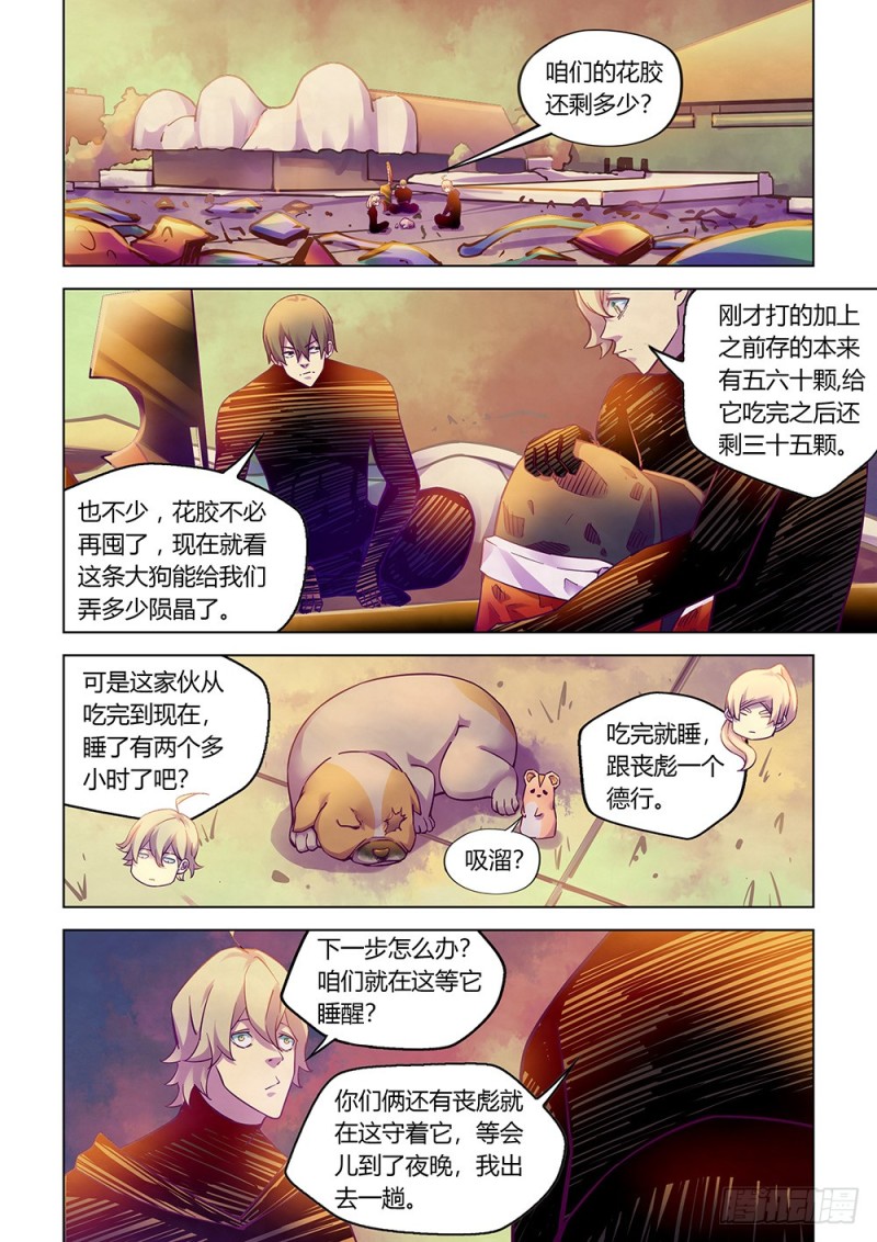 第219话0