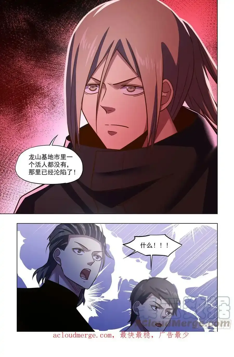 第502话14