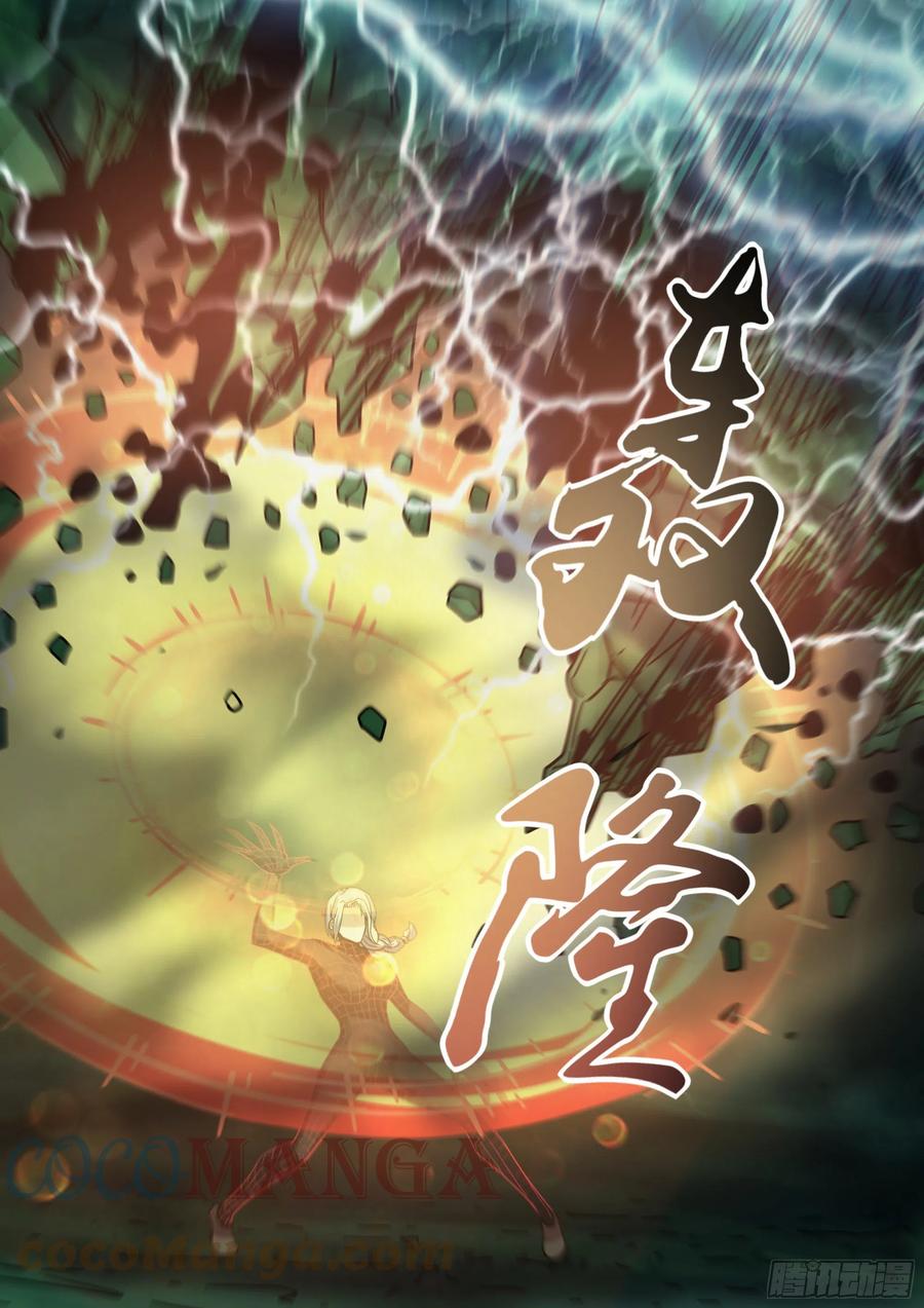 第410话12