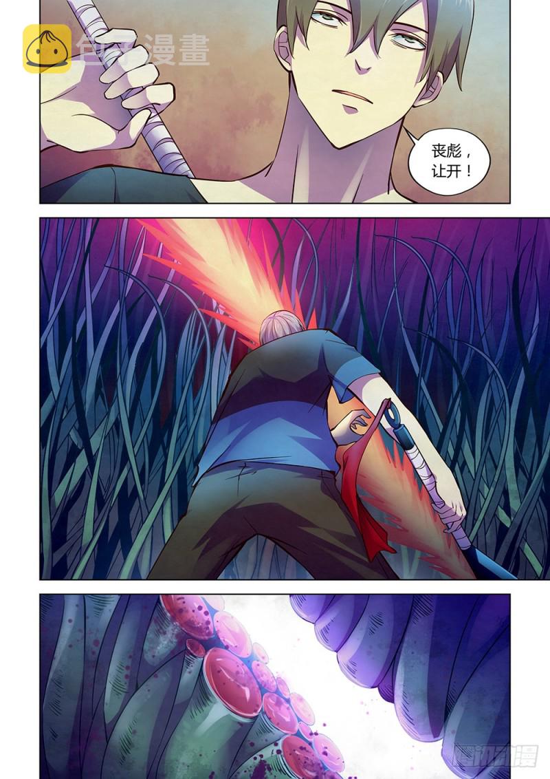 第190话14