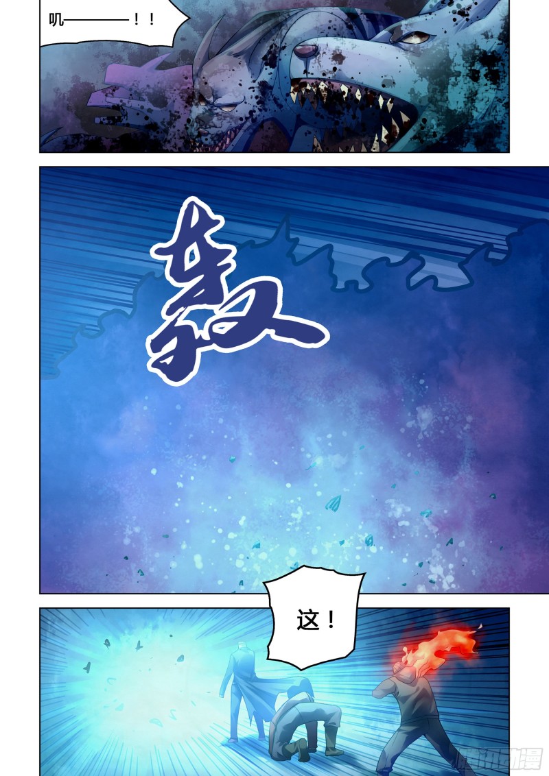 第317话11