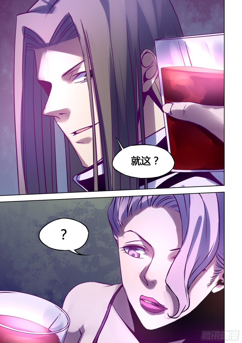 第312话14
