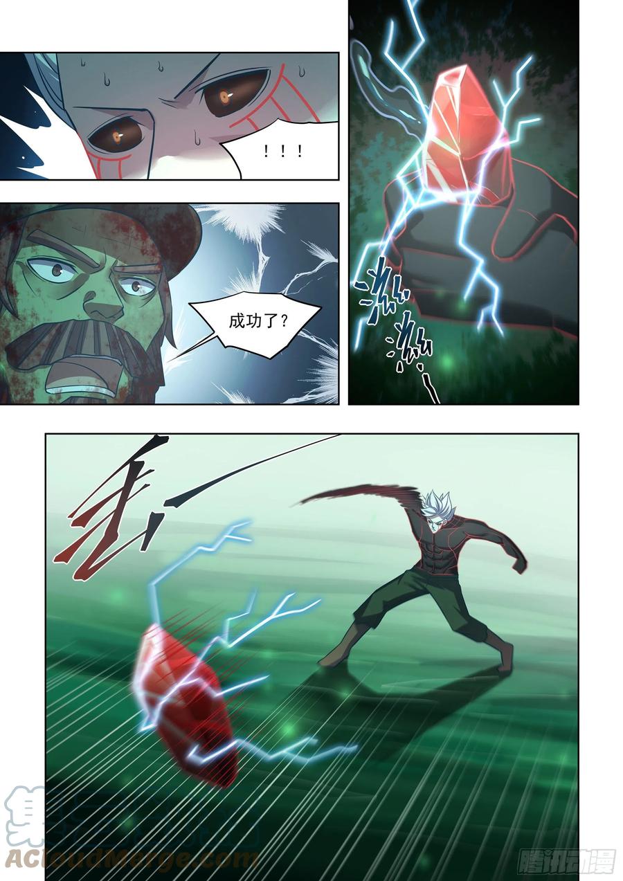 第408话12