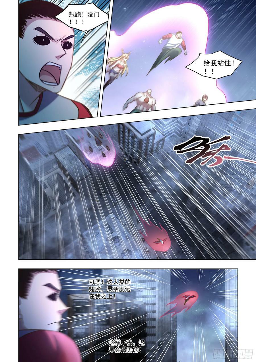 第519话11