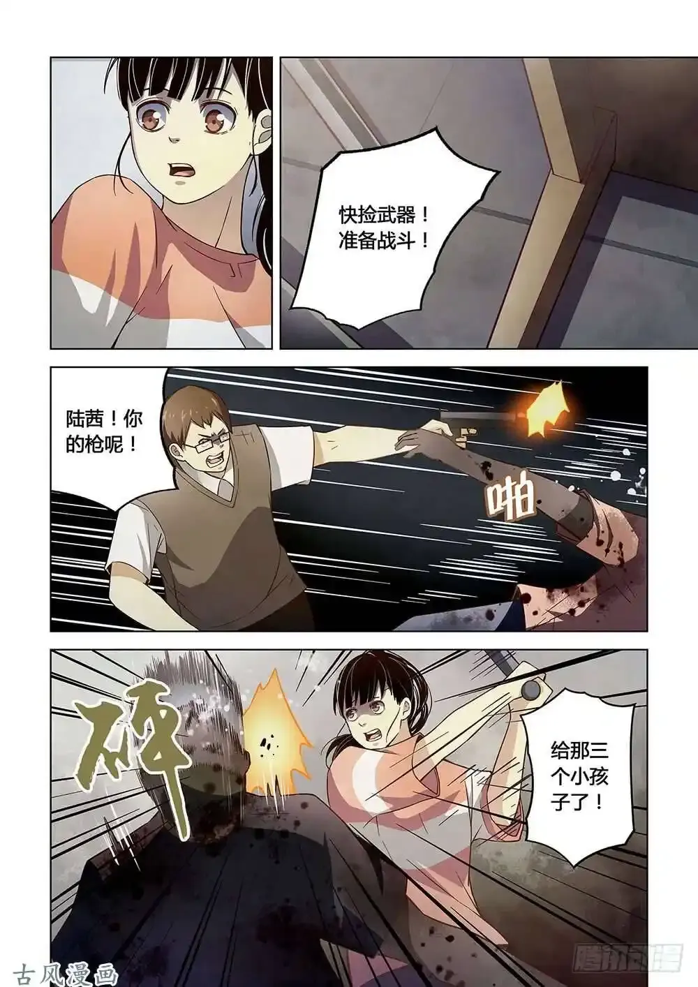 番外0520