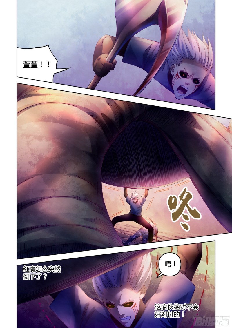 第297话14