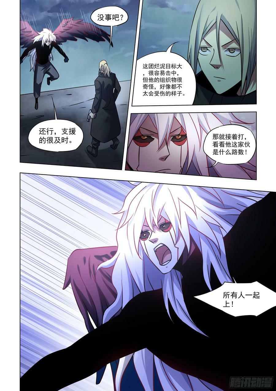 第522话11