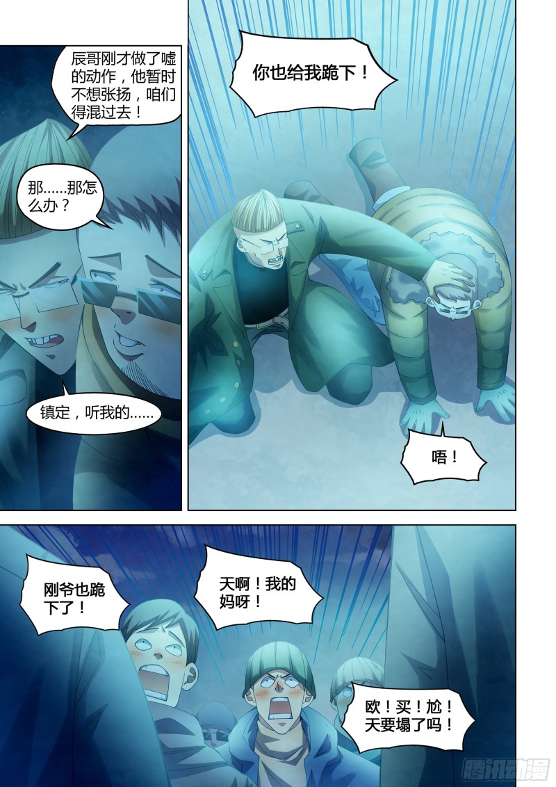 第310话14