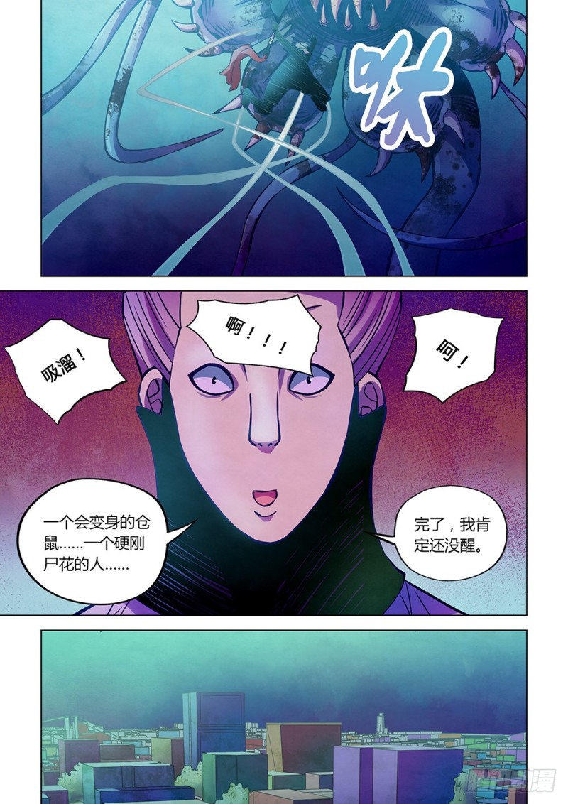 第213话12