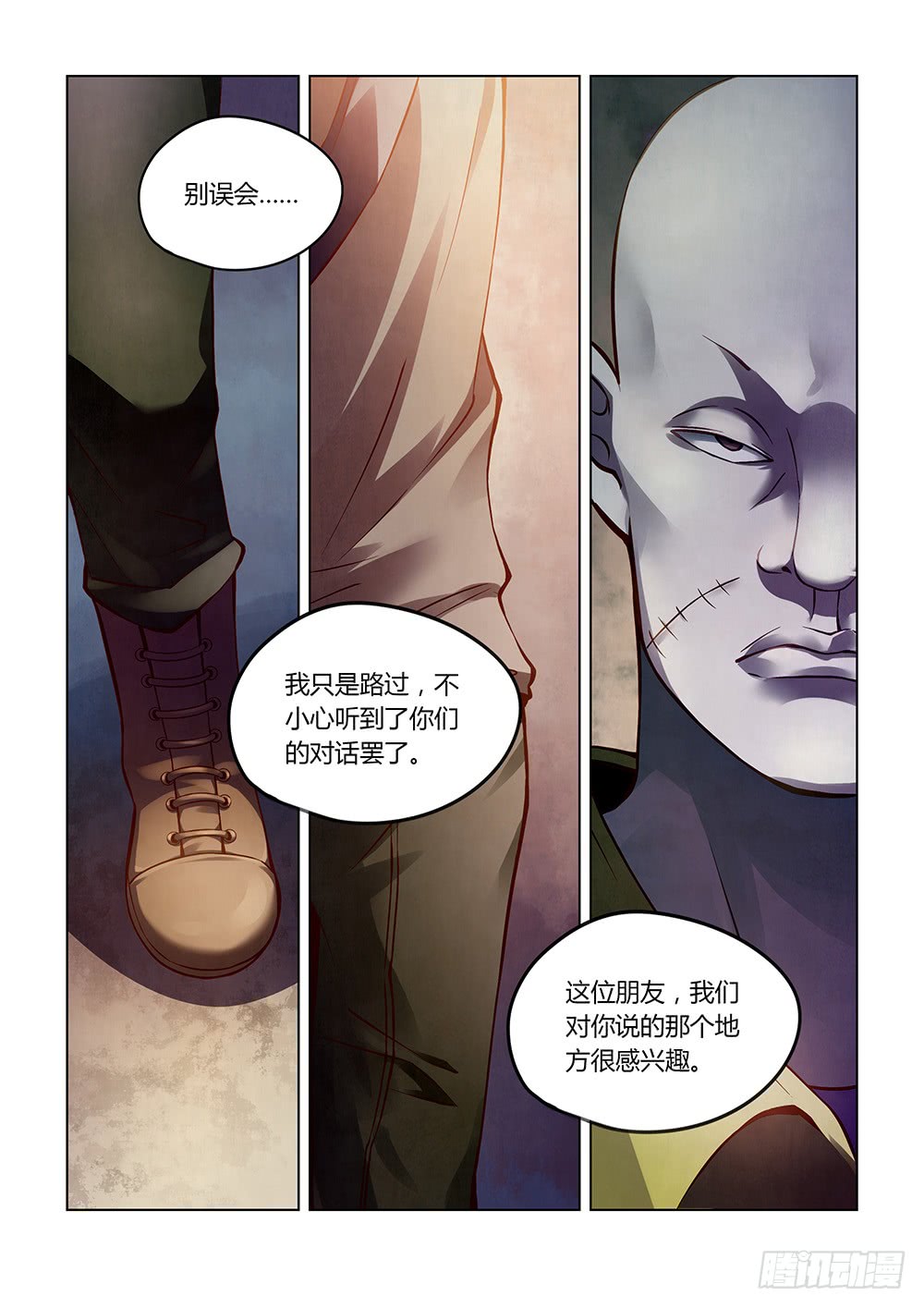 第155话12