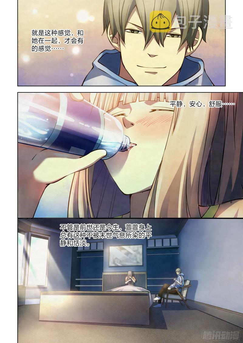 第270话5