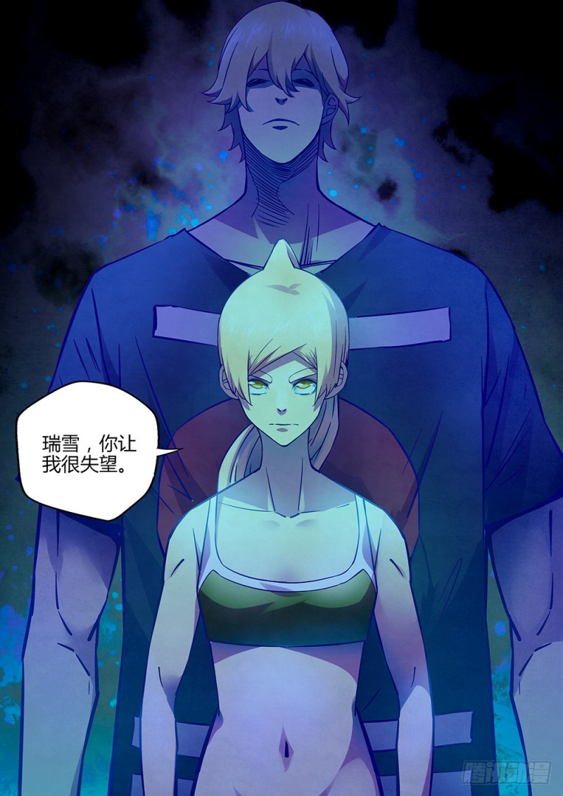 第193话14