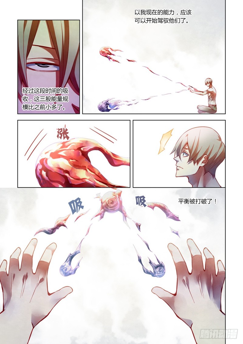 第173话10
