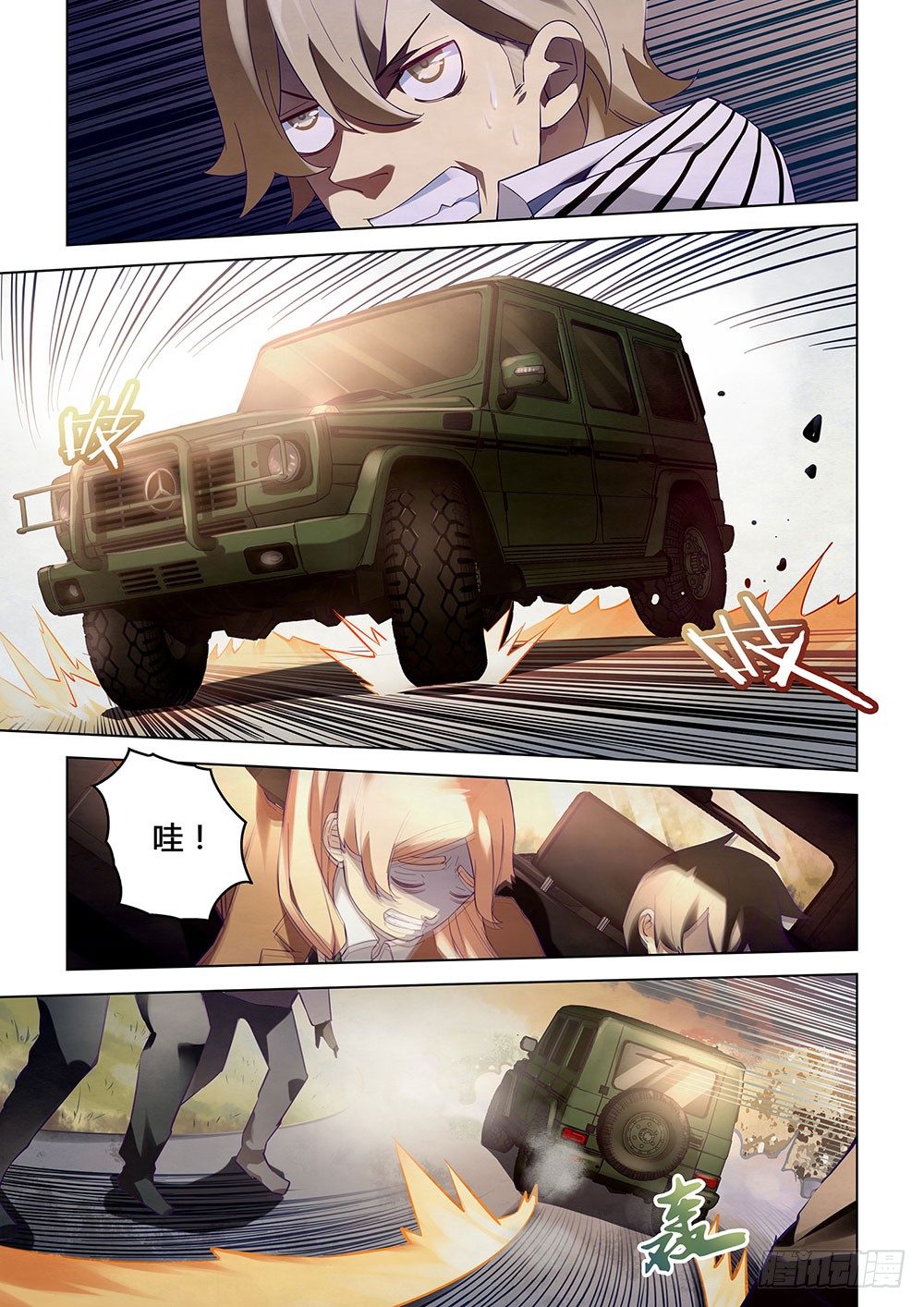 第40话8
