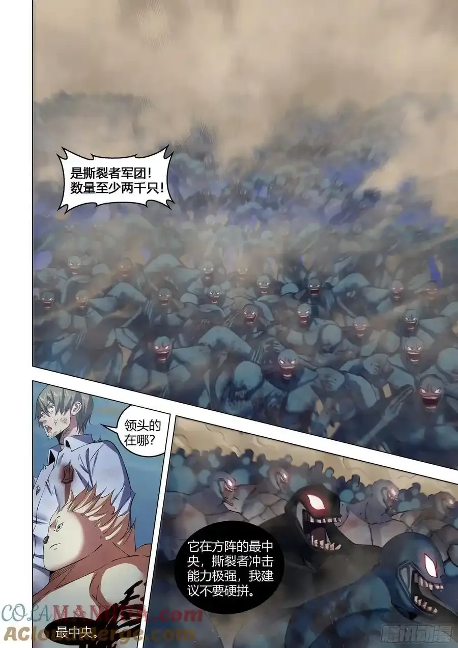 第561话10