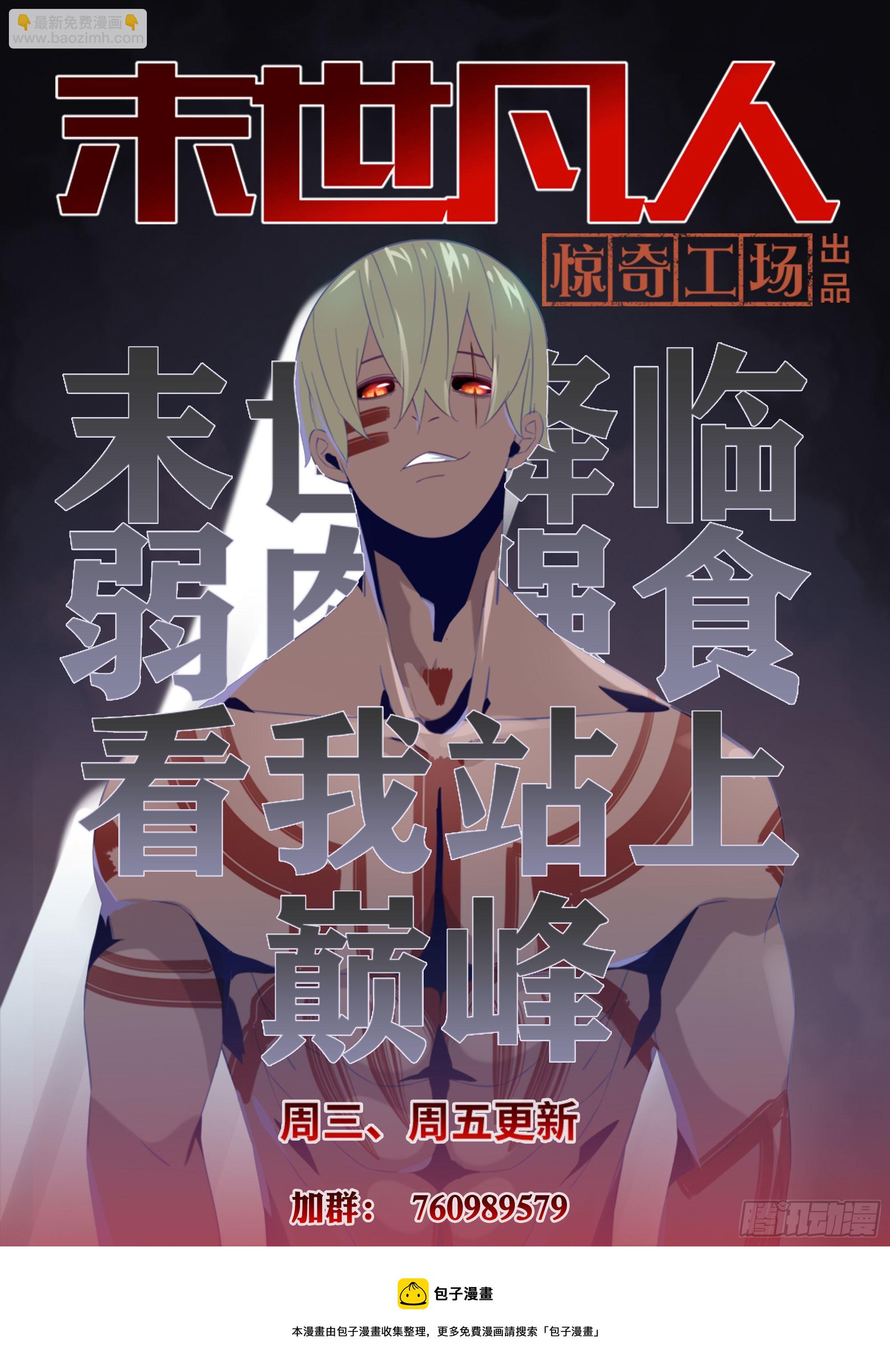 第422话18