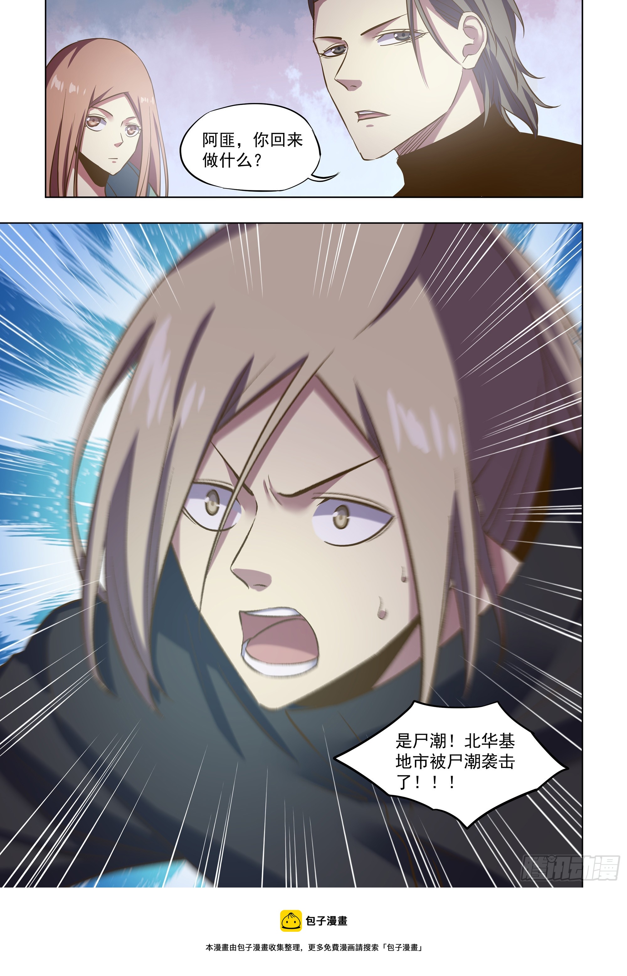 第487话14