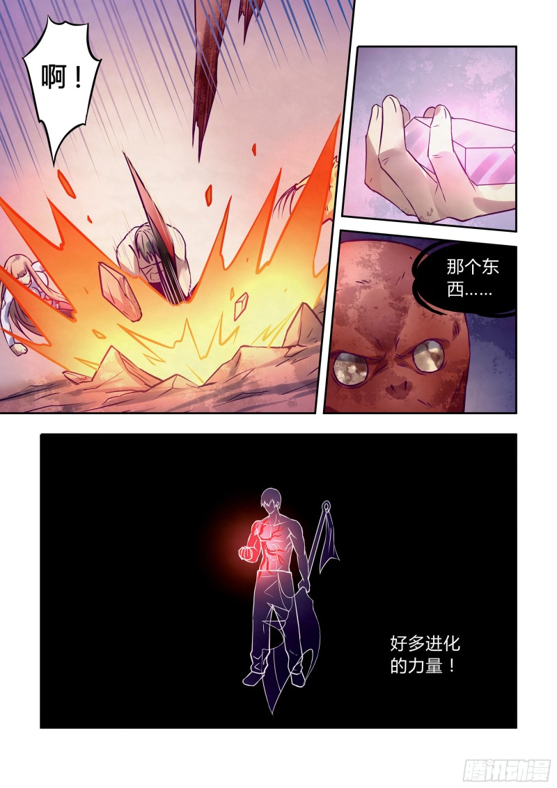 第302话13