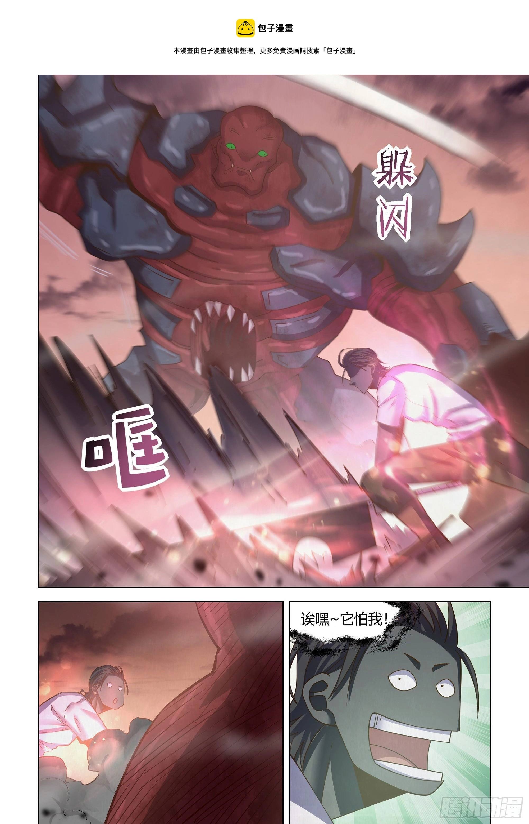 第435话12