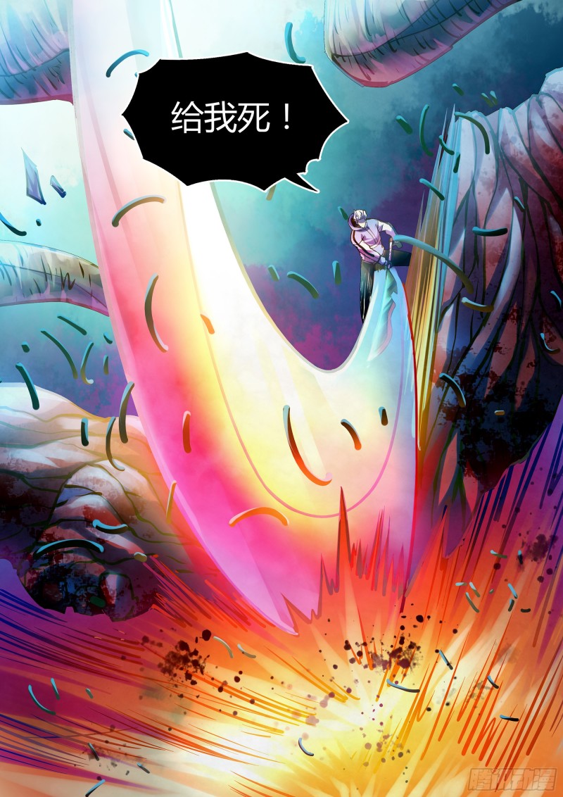 第244话7