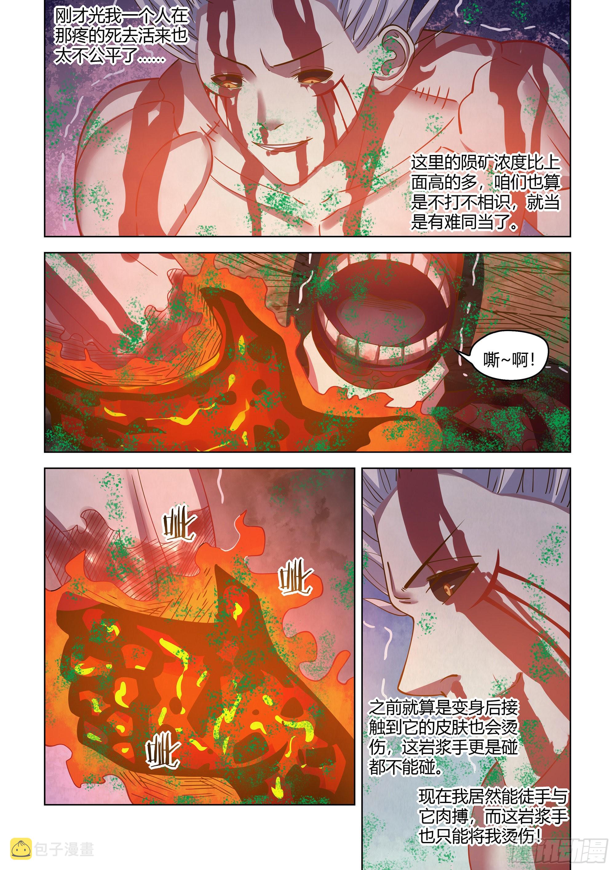 第447话11