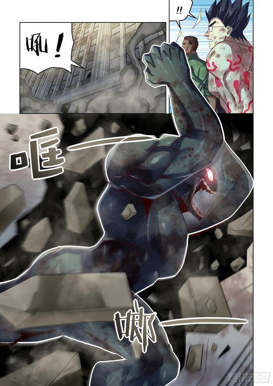 第511话5
