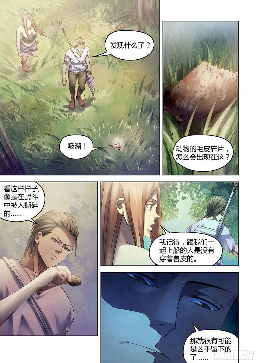 第386话13