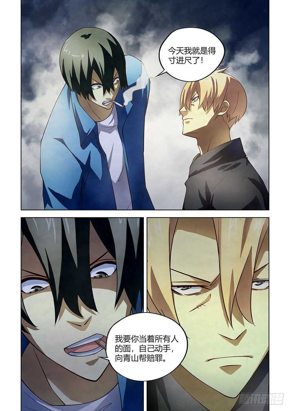 第143话13