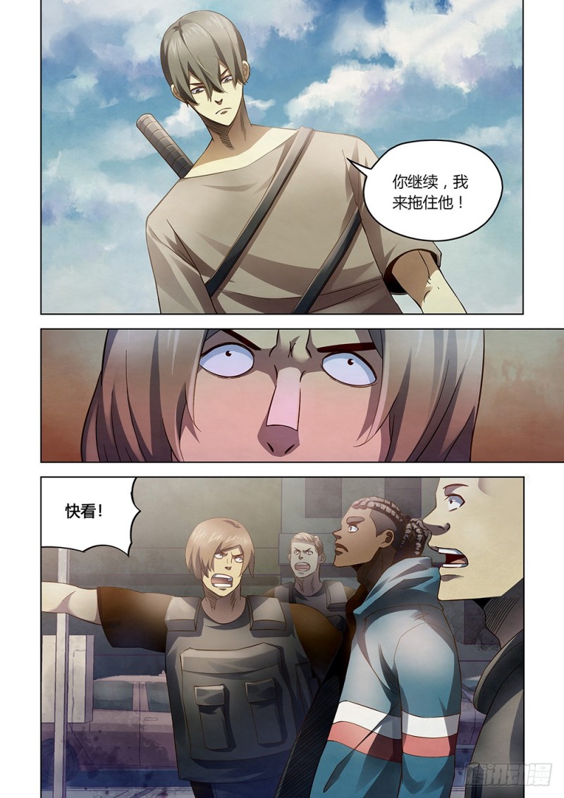 第165话6