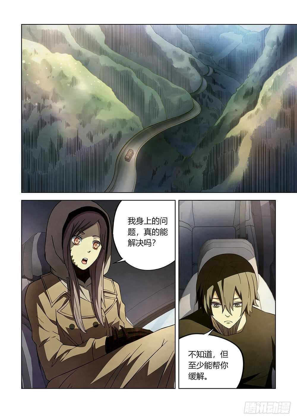 第111话6