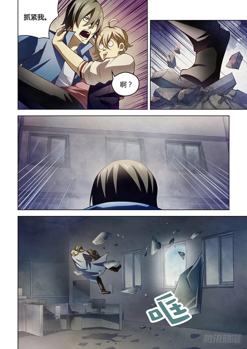 第151话7