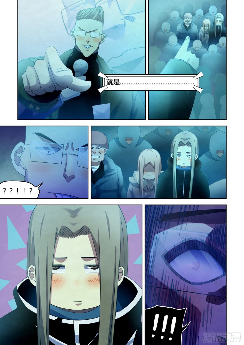 第310话10