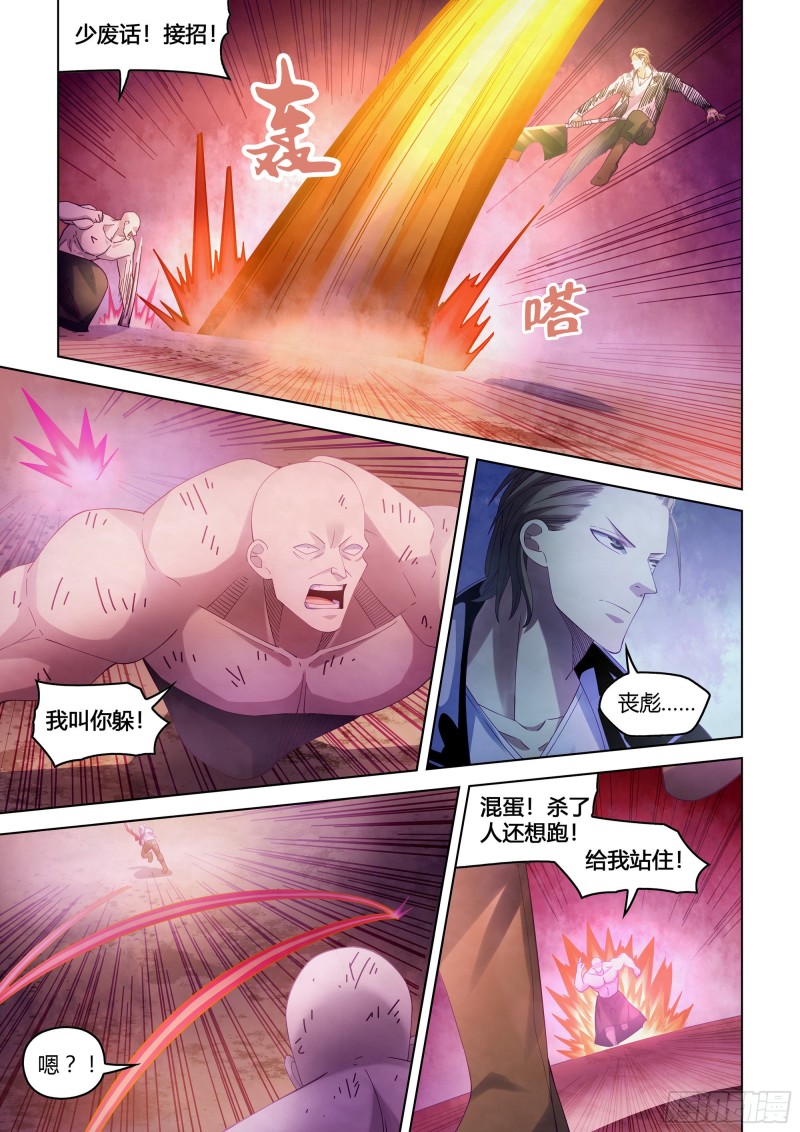 第355话7