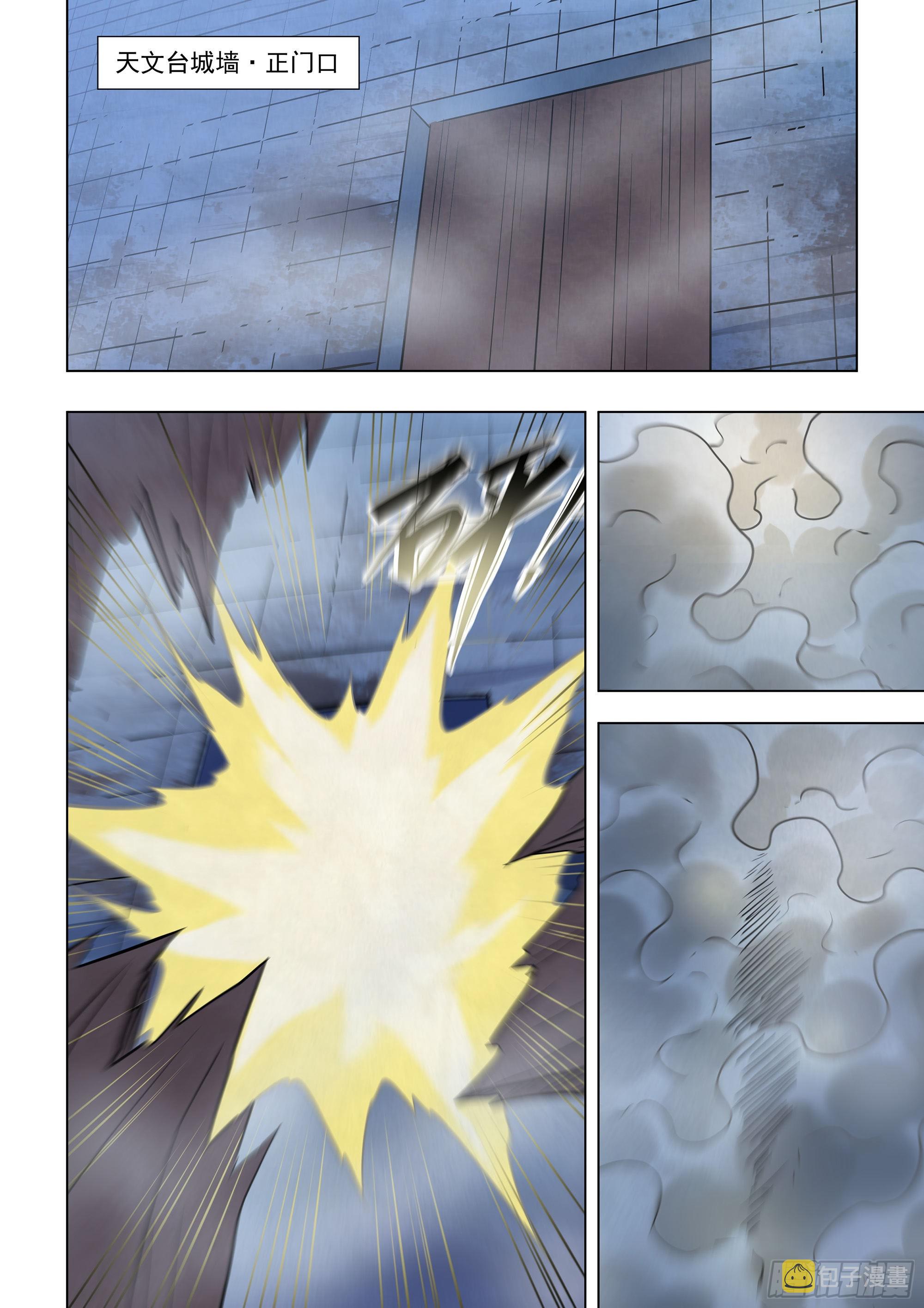 第478话13