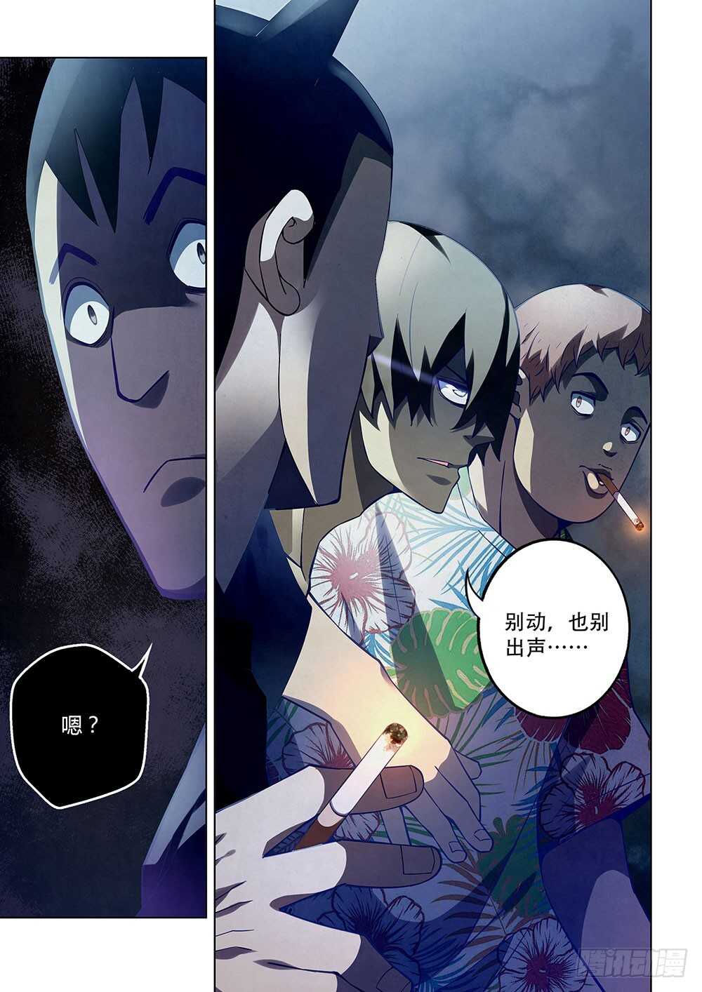 第59话11